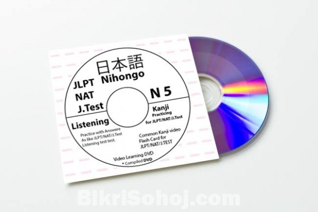 Japanese Language listening and kanji practice N5 JLPT